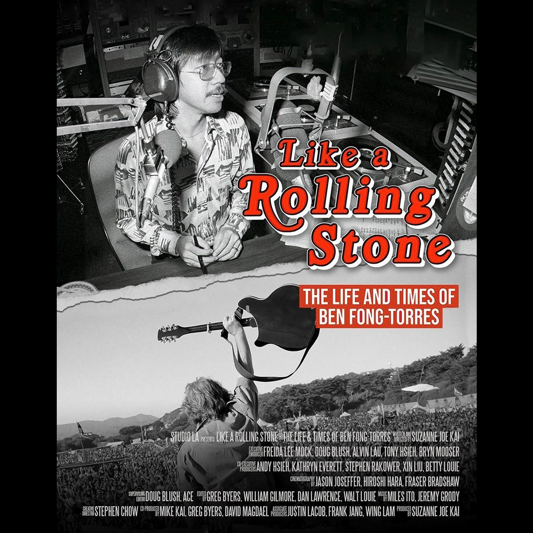 Like A Rolling Stone